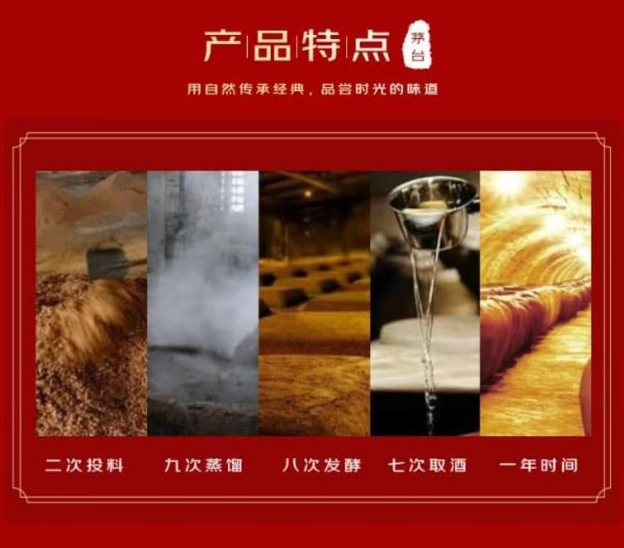 ♪大人気貴州茅台酒2023年 43度500ml 箱付 中国酒 白酒 醤香型