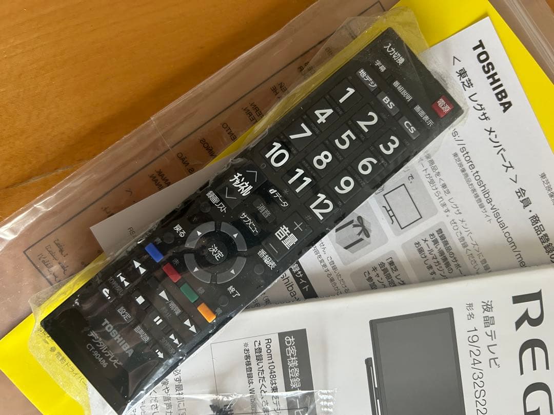 東芝REGZA 32S22 レグザ 32型 極美品
