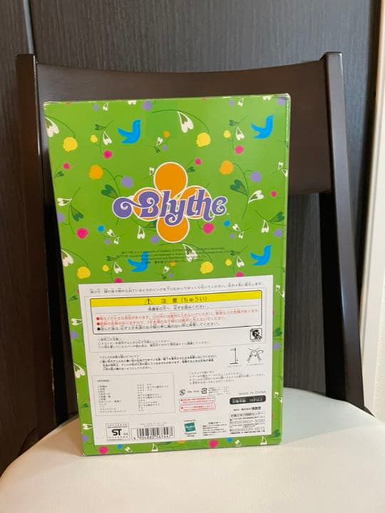 ブライス ネオブライス バーディーブルー