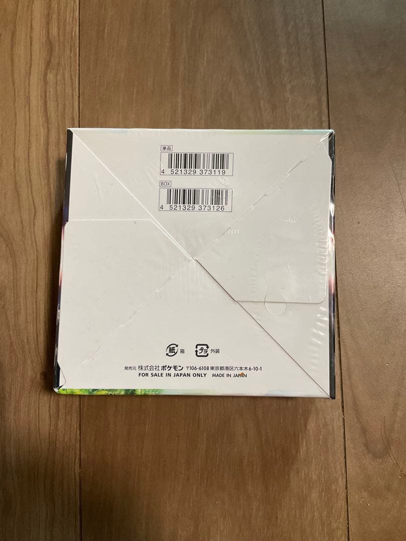 ポケモンカード　パラダイムトリガー　1box シュリンク付き、新品、未開封