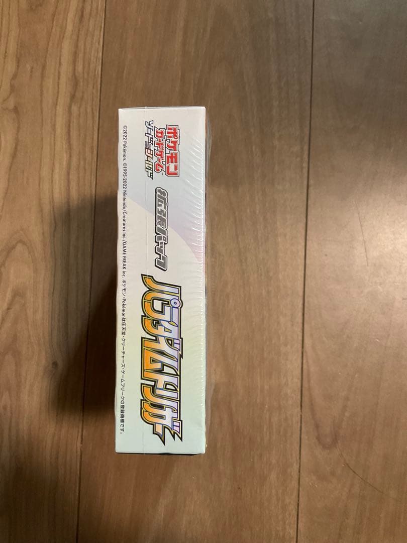 ポケモンカード　パラダイムトリガー　1box シュリンク付き、新品、未開封