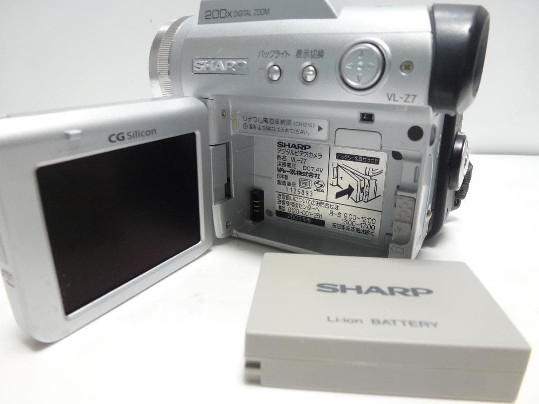 希少　動作品　miniDV　シャープ　 SHARP ビデオカメラ VL-Z7　②