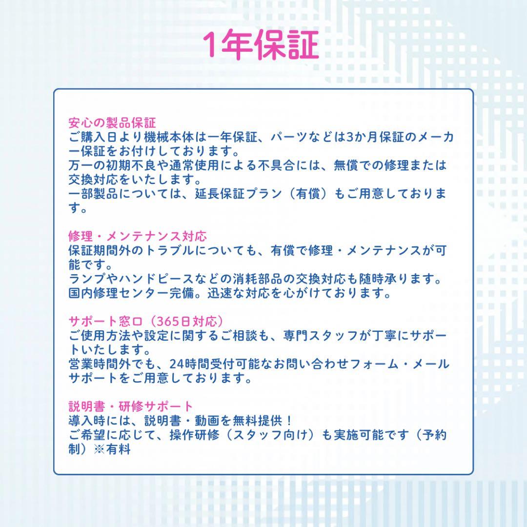 ♥♥ゆん♥♥！エレクトロポレーション RF美顔器　美容機器　美容液導入