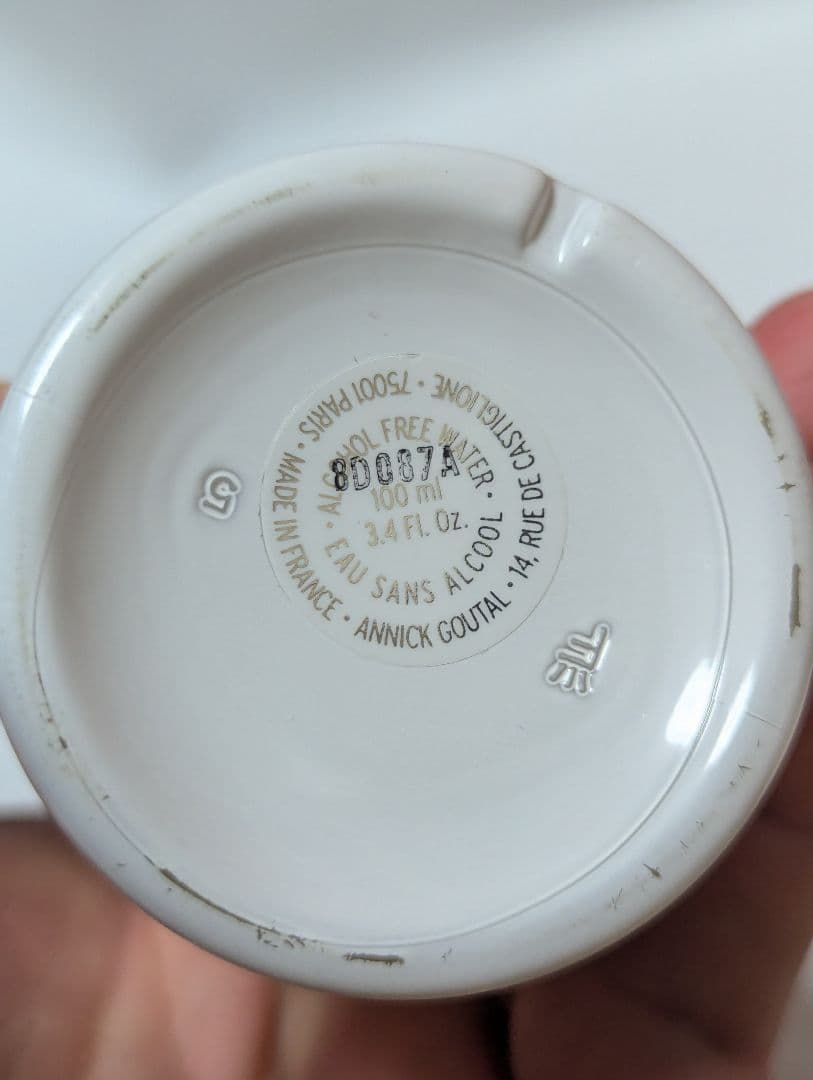 廃盤希少アニックグタールローズポンポンオーサンズアルコール100ml
