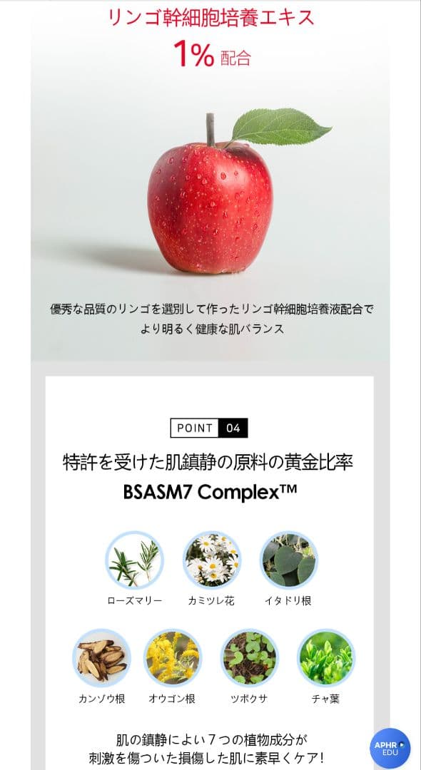 「正規品」ルビーセル あと楽クリーム 2種セット