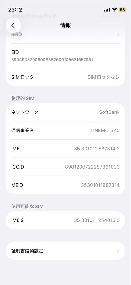 iPhoneアクセサリー Apple iPhone 12 mini (PRODUCT)RED 256G