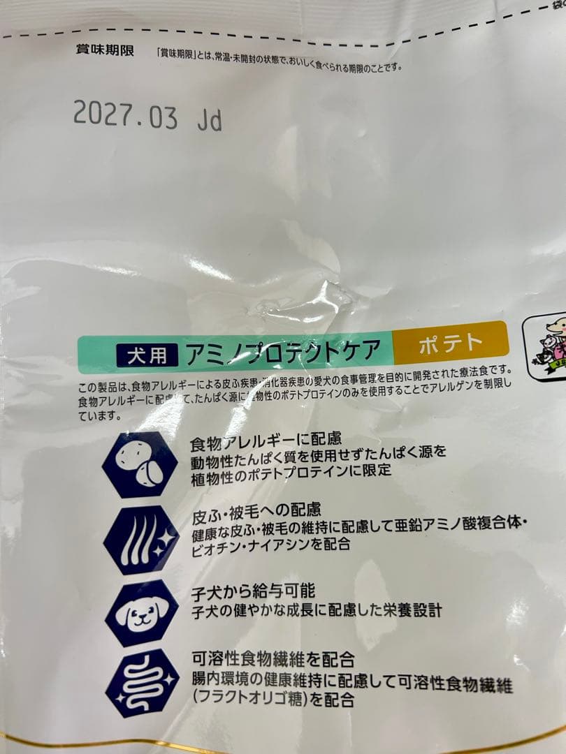 ドクターズケア 犬用アミノプロテクトケア ポテト3kg 1袋