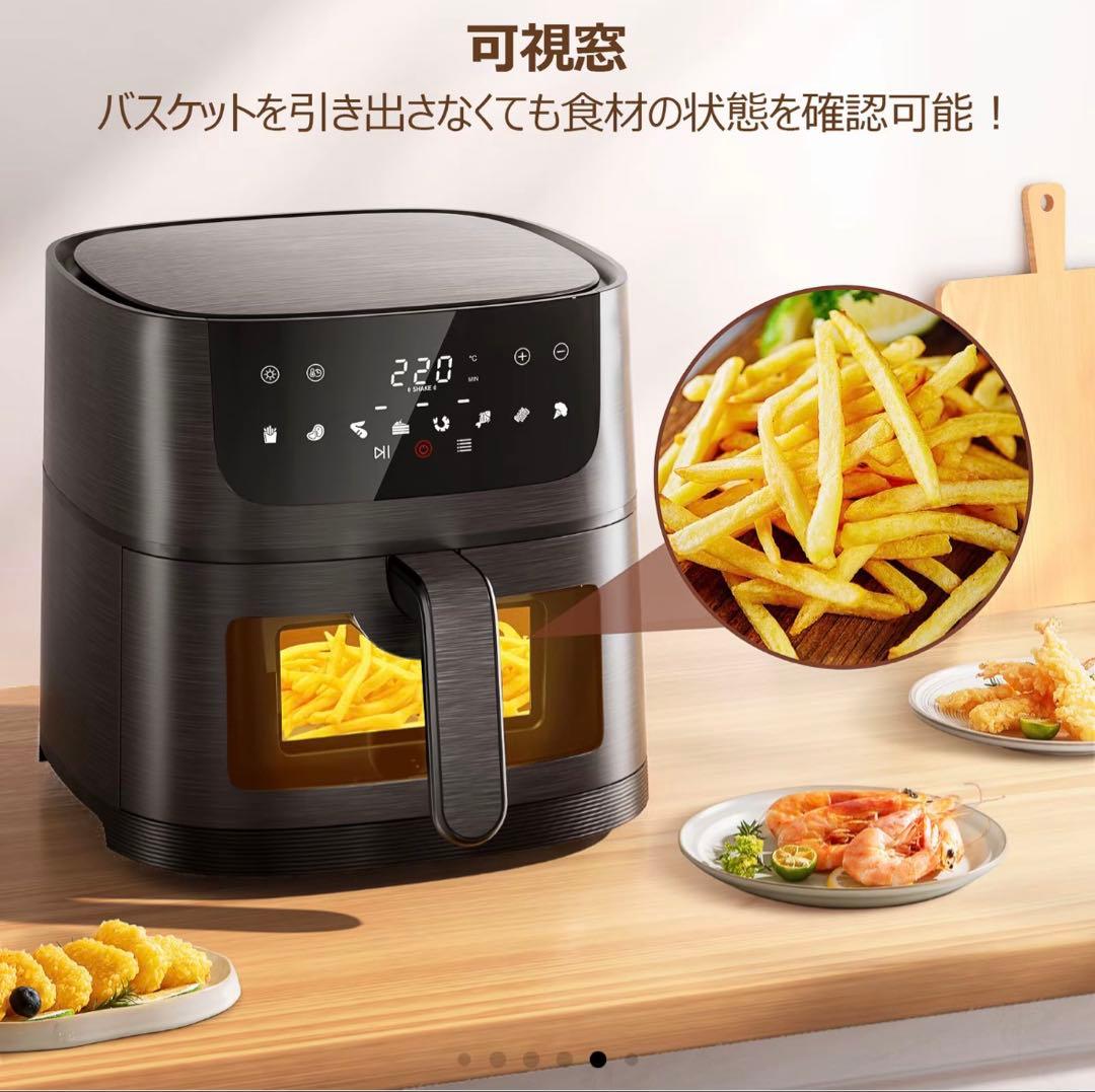 【新品未使用品】Beelicious ノンフライヤー 可視窓 エアフライヤー