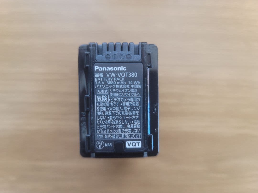 PanasonicHC-W850Mデジタルハイビジョンビデオカメラ　ジャンク品