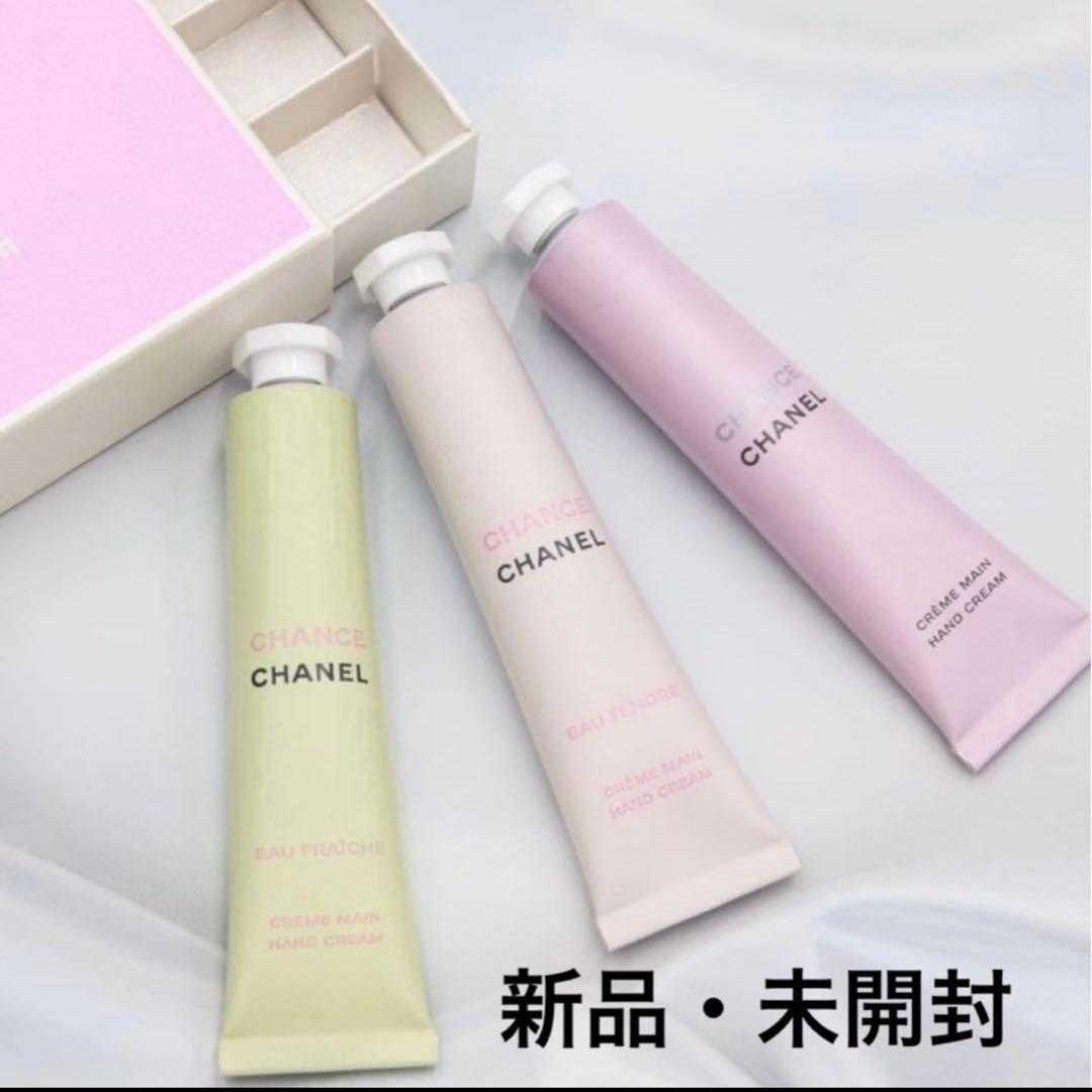 CHANEL ハンドクリームセット 30ml x 3