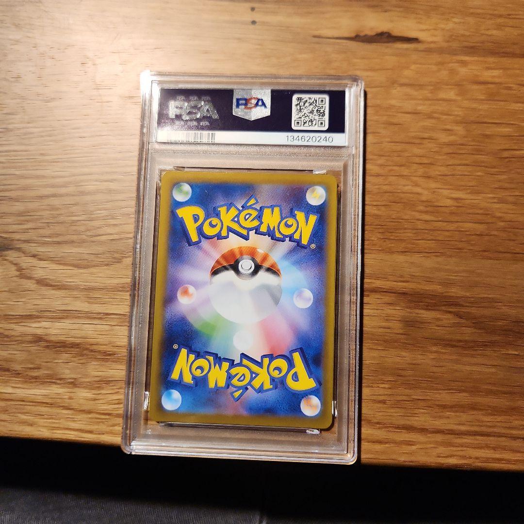 チヲハウハネ　マスターボールミラー　テラスタルフェスex PSA10