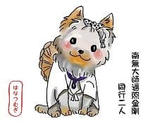 りっくん、らぶページ