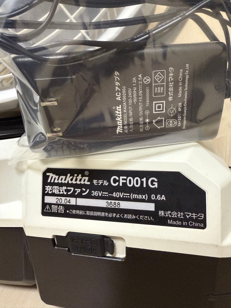 makita 40V 扇風機　CF001G　ACアダプター付き　動作確認済