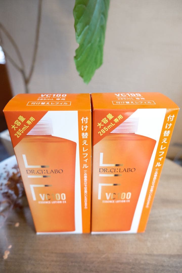 【未開封】DR.CI:LABO VC100 EX 285ml 2本セット