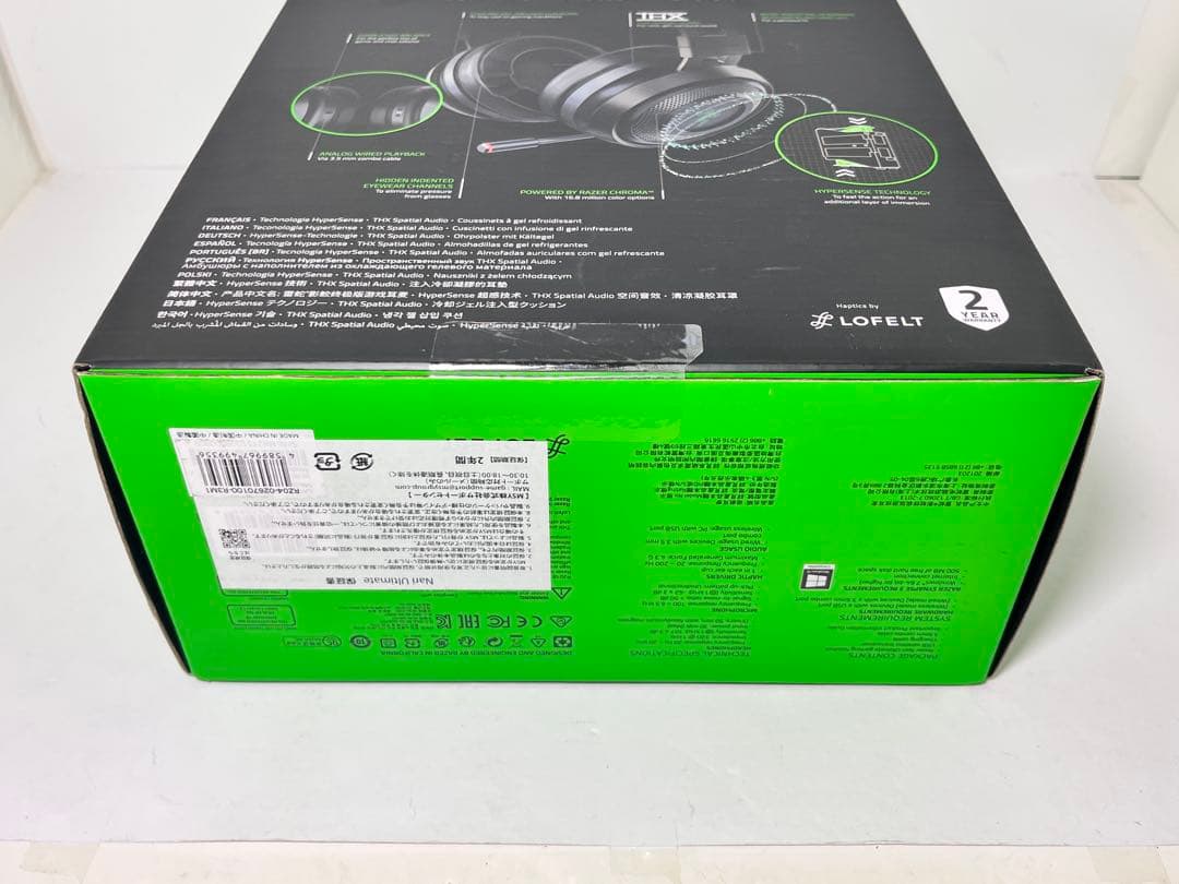 【新品】RASER NARI ULTIMATE ワイヤレスゲーミングヘッドセット