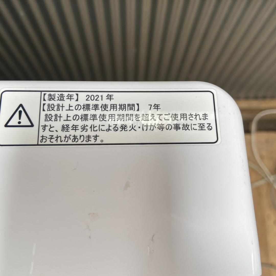 （福岡市限定）一人暮らし家電セット♬配送設置無料 3点付 日時指定可能です♬