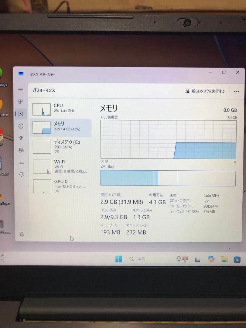 Lenovo ideapad V330 15lKB オールインワン