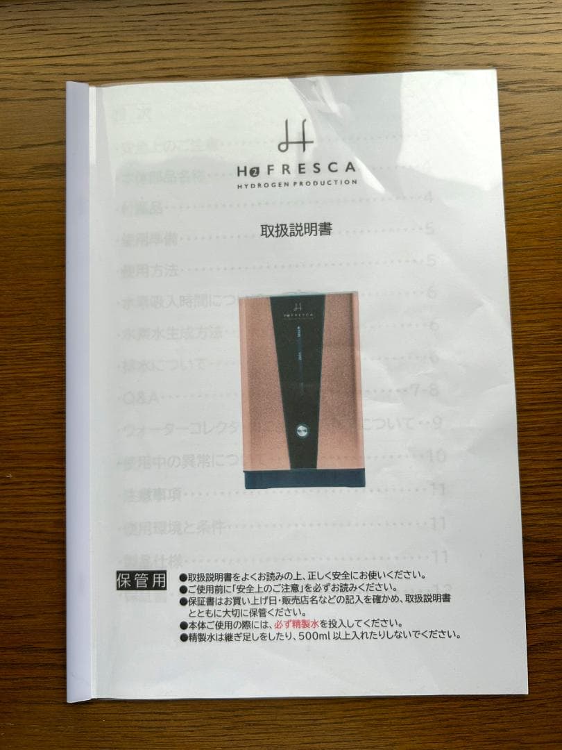 とも