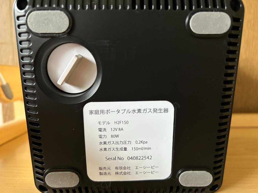とも