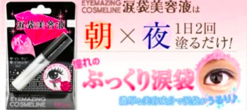 リアルふたえメーカー 透明 ハードタイプ 2本 ＋ 1本 セット おまけ付2 ④