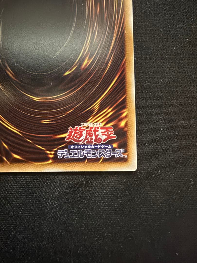 遊戯王 王のしもべブラックマジシャン オーバーフレーム プリズマ プリシク