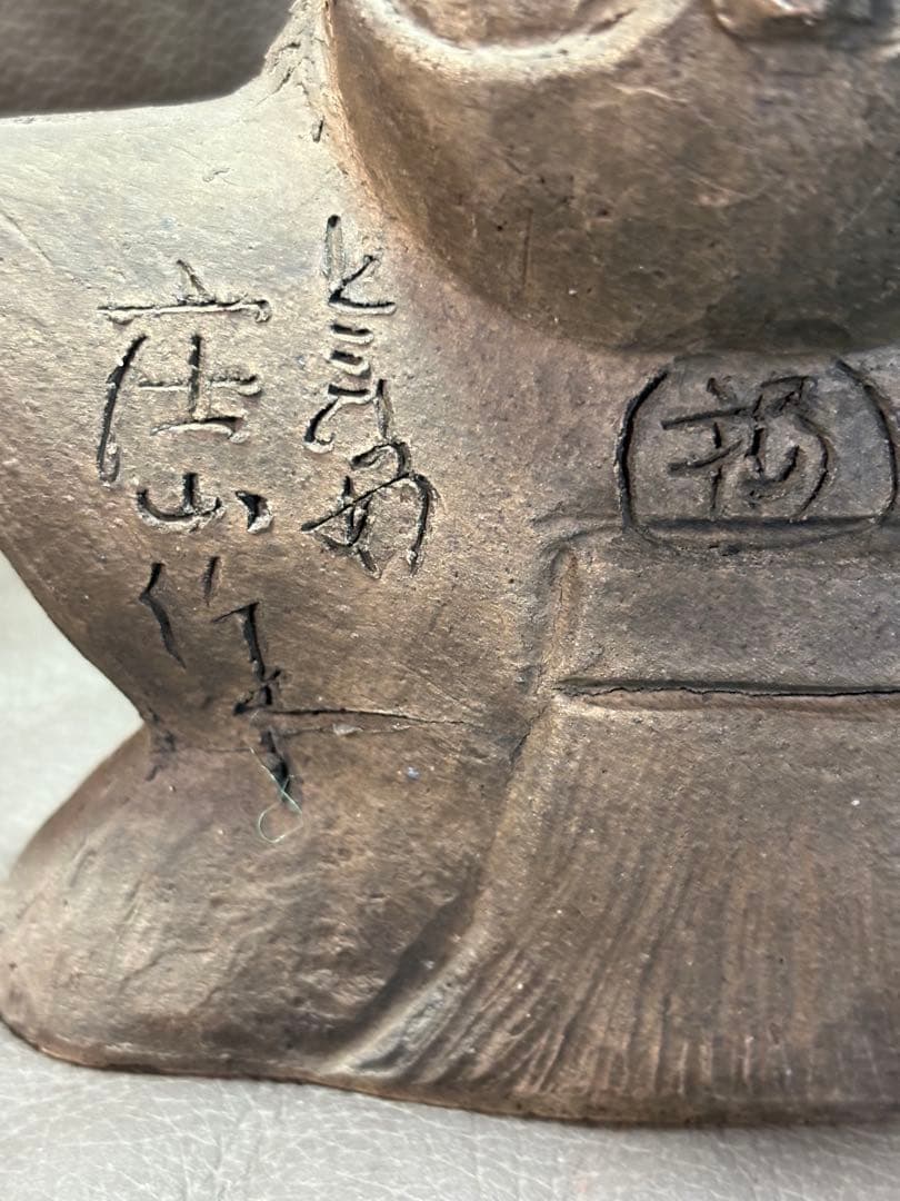 福助　置物
