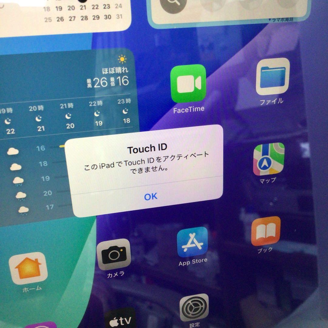 iPad 第7世代32G silver wifi+sim 訳あり93%