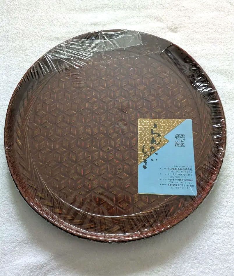 井上籃胎漆器　久留米特産　らんたいしっき　直径36.5㎝高さ2.5cm