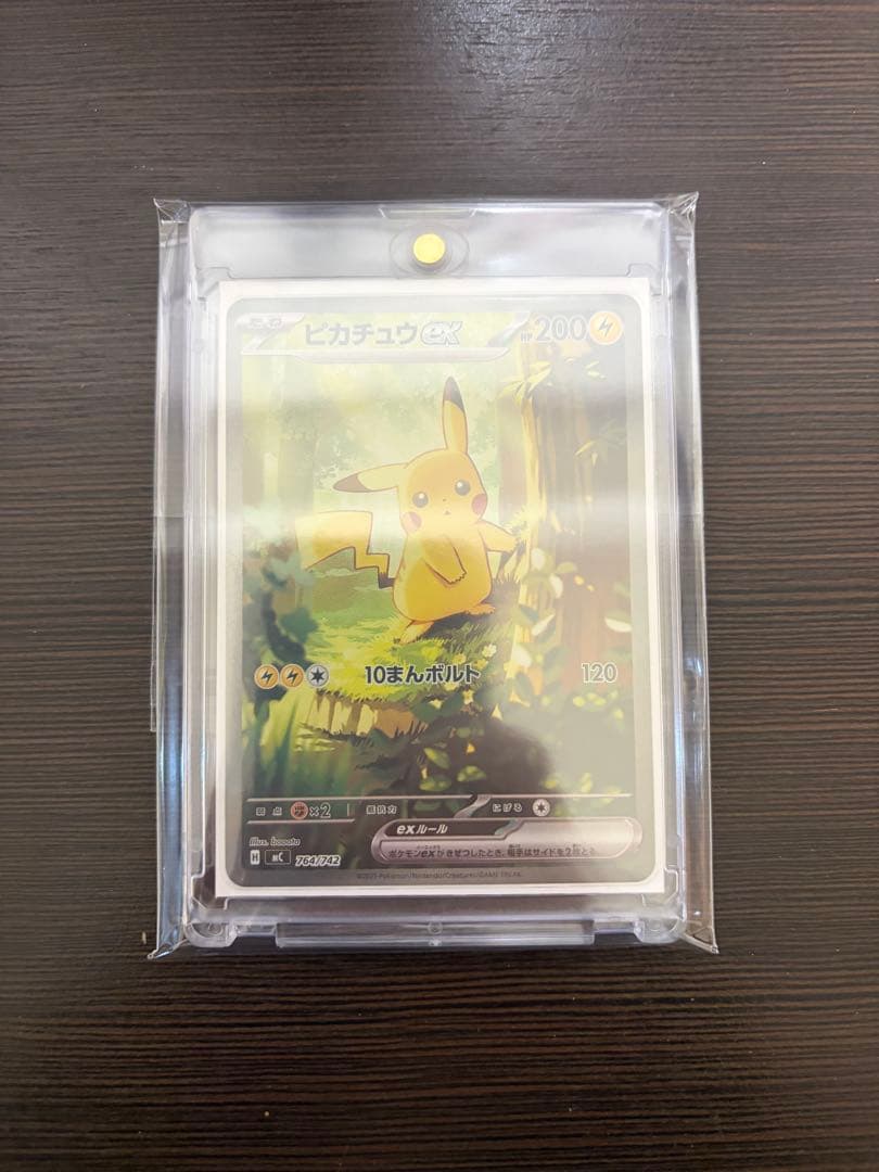 たんぽぽ　スタートデッキ100 ピカチュウEX SAR 美品