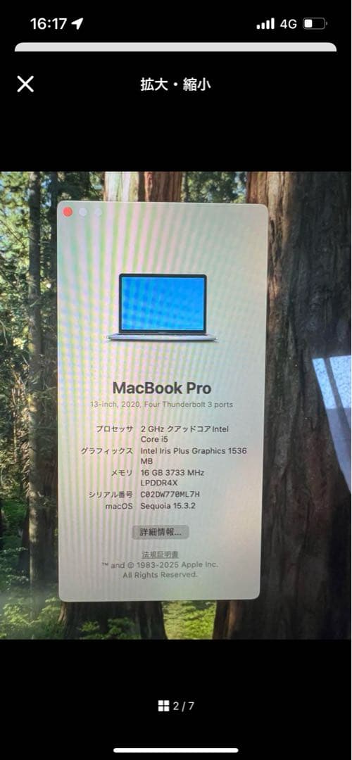 MacBook本体 Apple MacBook Pro 13-inch