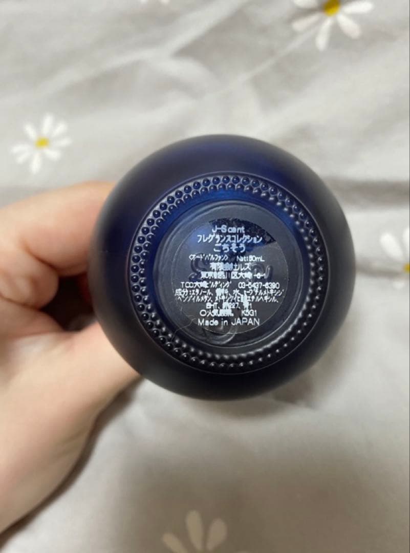 J-Scent ユニセックス香水 50ml (ごちそう)