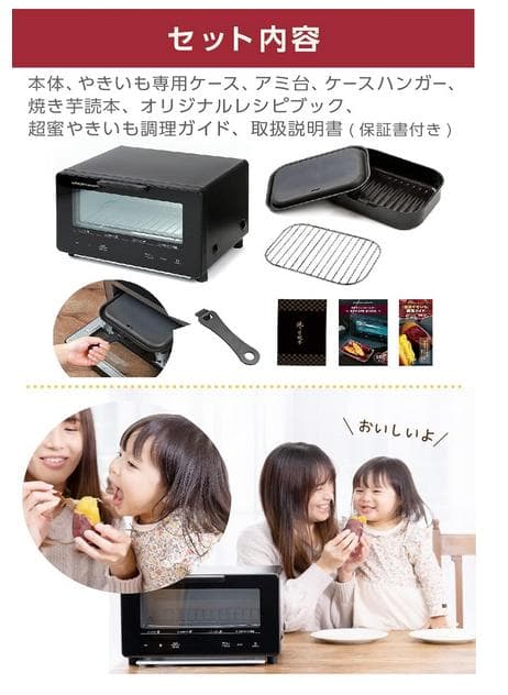 LITHON x pukupuku 超蜜やさいもトースター