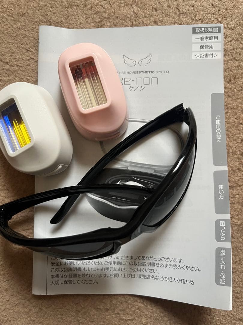 脱毛・除毛 kenon ver8.5