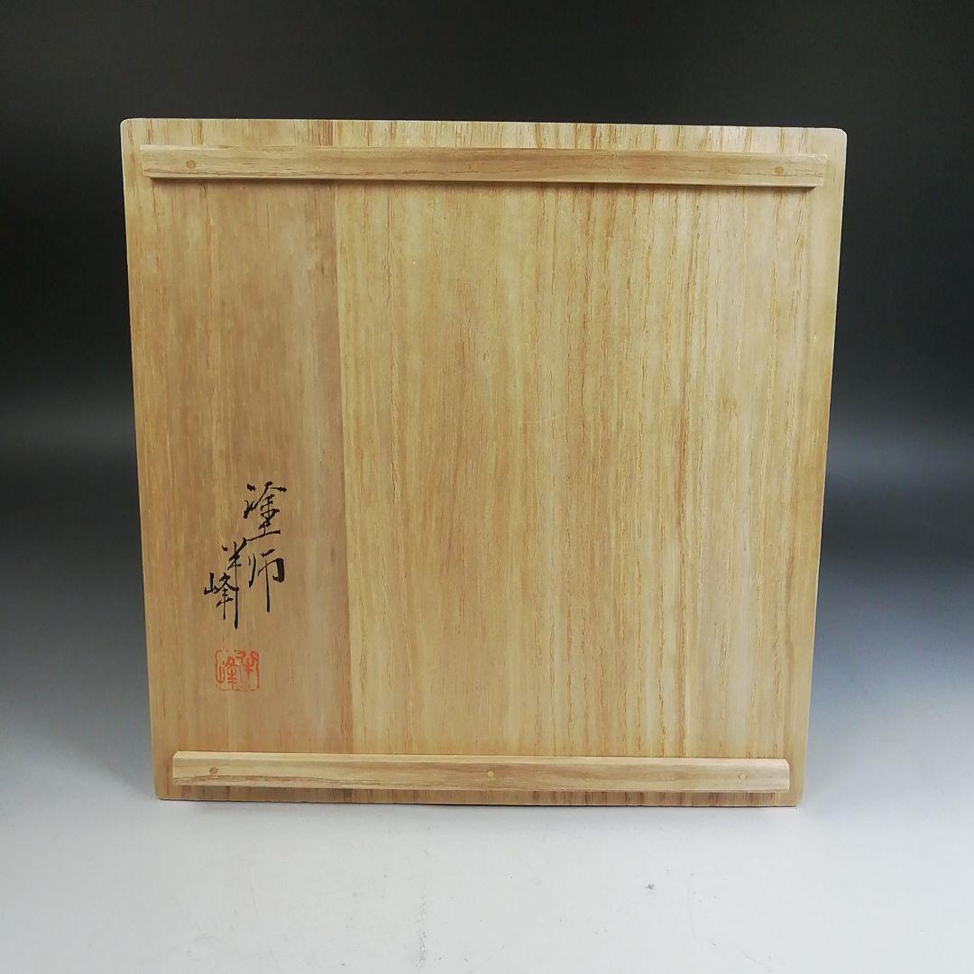 Ｗ３９３　食籠　『糸目食篭』『塗師　酒井半峰 造』　共箱　菓子器　茶道具