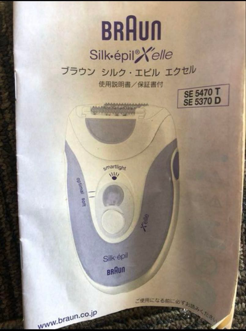 Panasonic ES-WH93 光美容器
