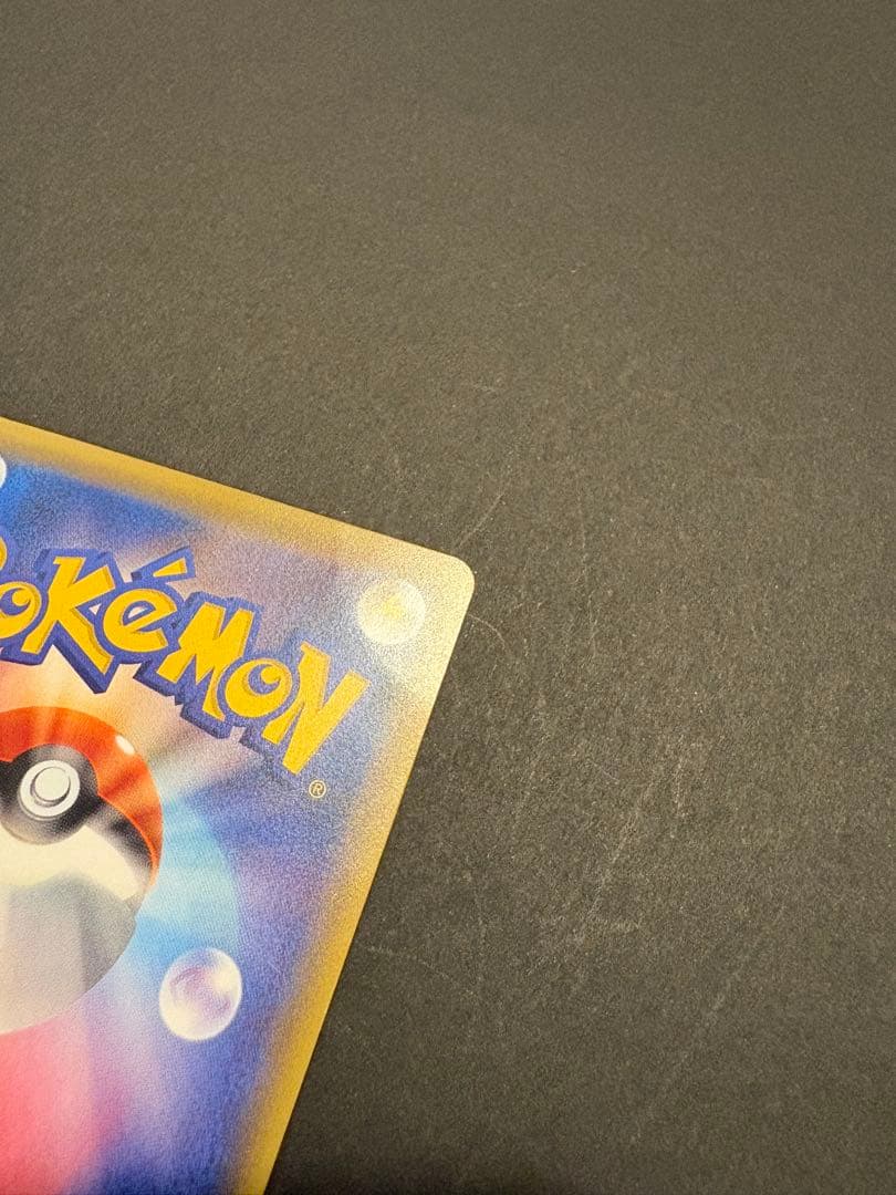 レックウザ スカイツリー 232/XY-P PROMO 限定配布