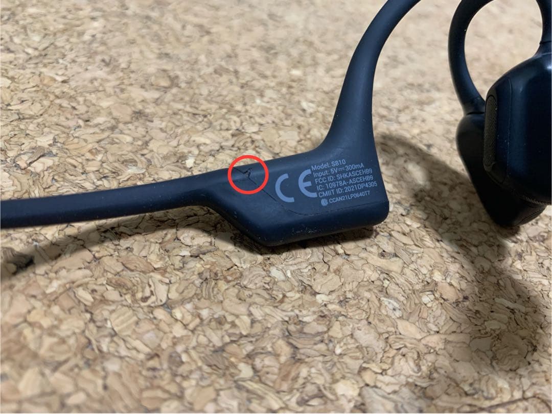 r*e様 【送料無料】Aftershokz shokz OpenRun Pro