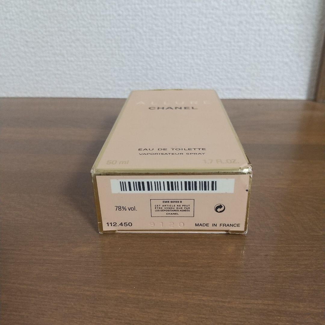 CHANEL シャネル アリュール オードゥ トワレット 50ml ALLURE