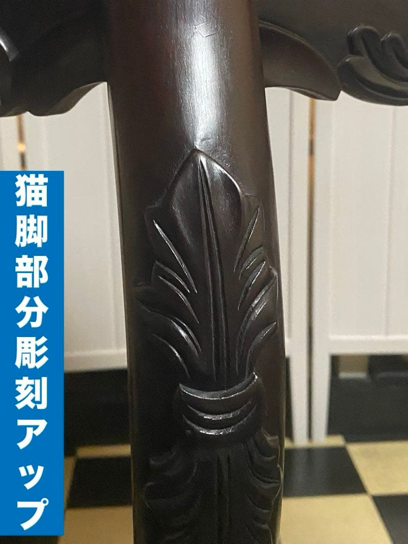 希少大型♦️猫脚 彫刻 ヴィンテージ ナチュラルロココ コンソール♦️ダークブラウン