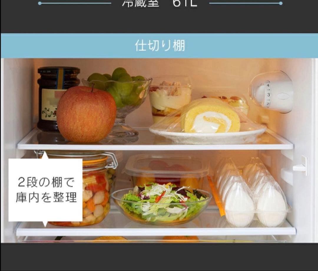 アイリスオーヤマ 2ドア小型冷凍冷蔵庫 87L PRC-B092D ホワイト