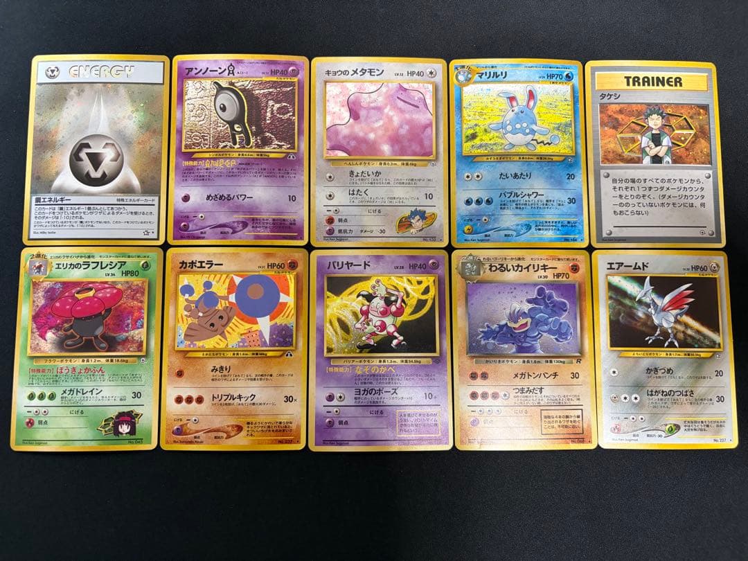 【旧裏基準で良品！】旧裏 ポケモンカード 100枚 まとめ売り