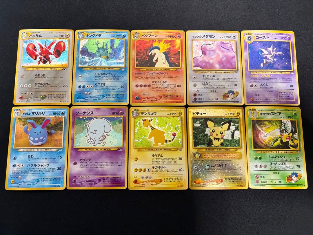 【旧裏基準で良品！】旧裏 ポケモンカード 100枚 まとめ売り