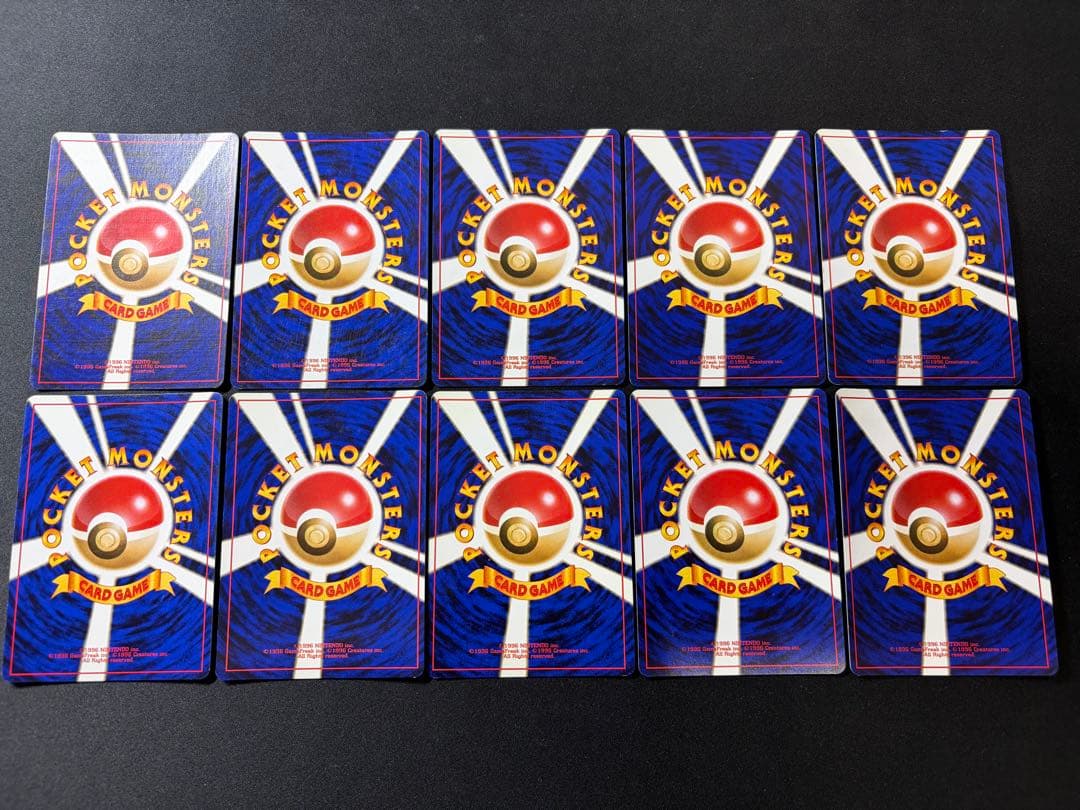 【旧裏基準で良品！】旧裏 ポケモンカード 100枚 まとめ売り