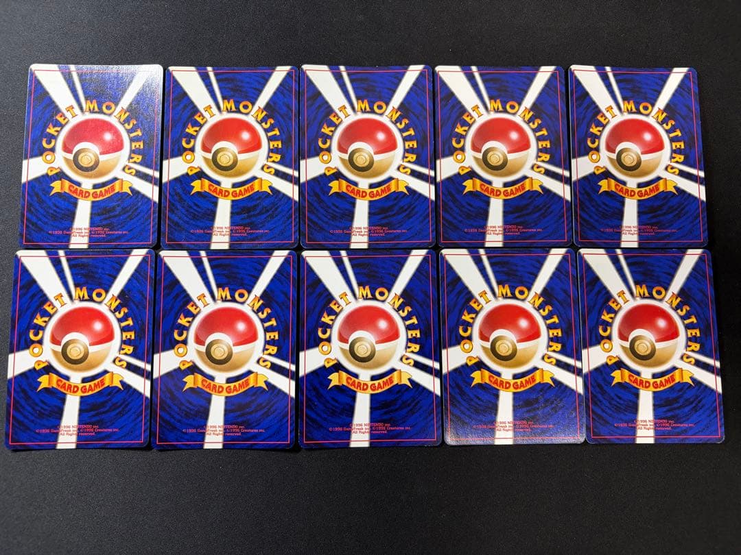 【旧裏基準で良品！】旧裏 ポケモンカード 100枚 まとめ売り
