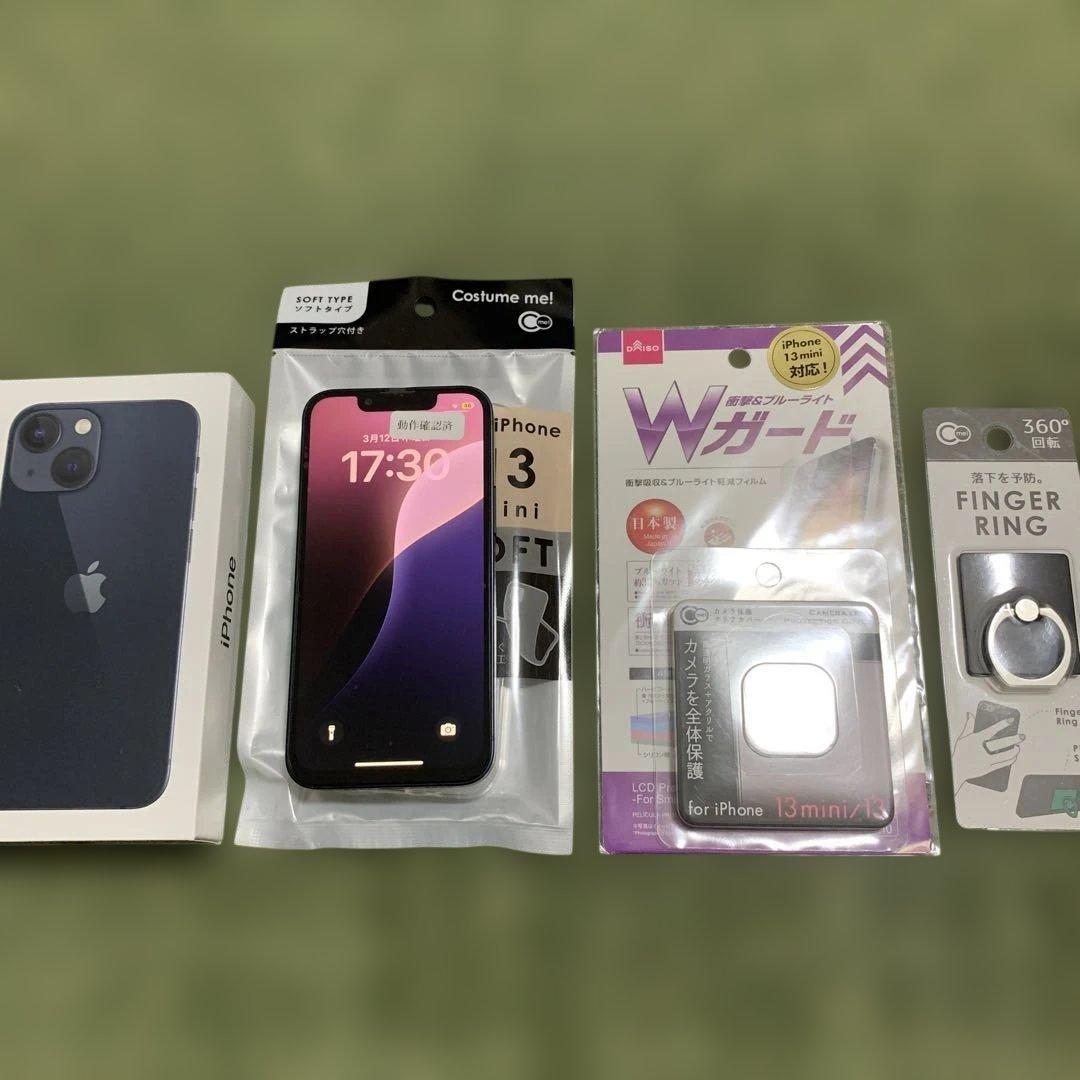 【超超美品★電池新品】iPhone 13 mini 128GB SIMフリー