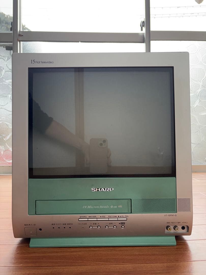 SHARP 15型ブラウン管テレビ 本体