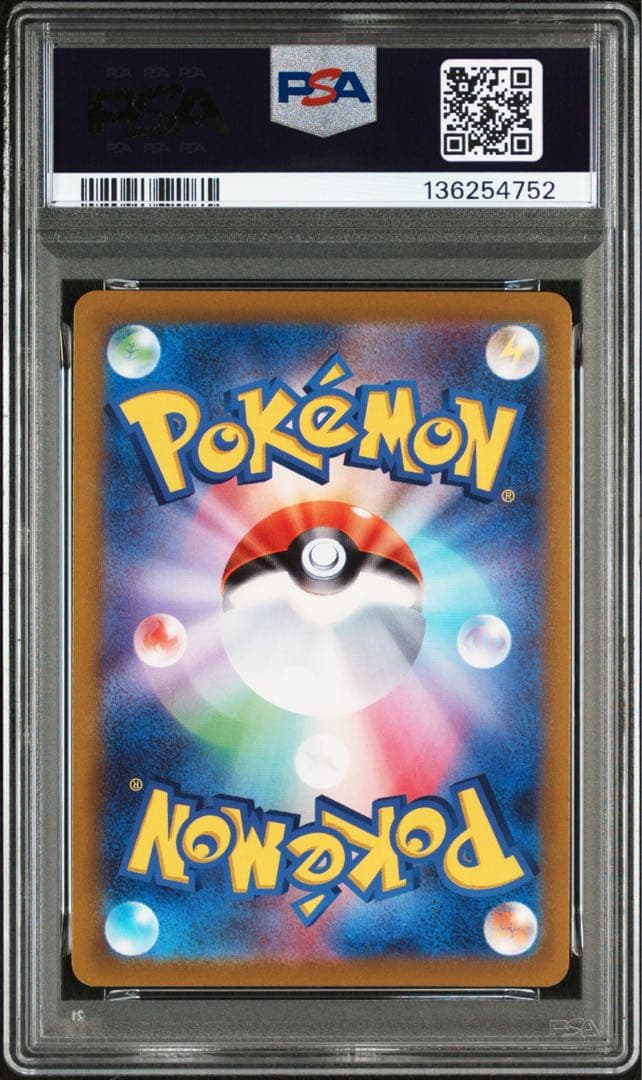 ゲンガー CHR S10a ダークファンタズマ 074/071 psa10