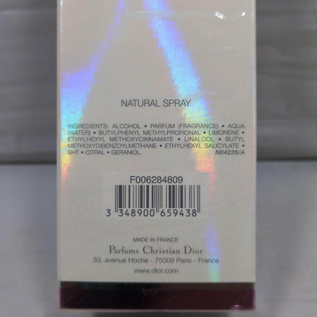 【未開封】ディオール アディクト 2 100ml