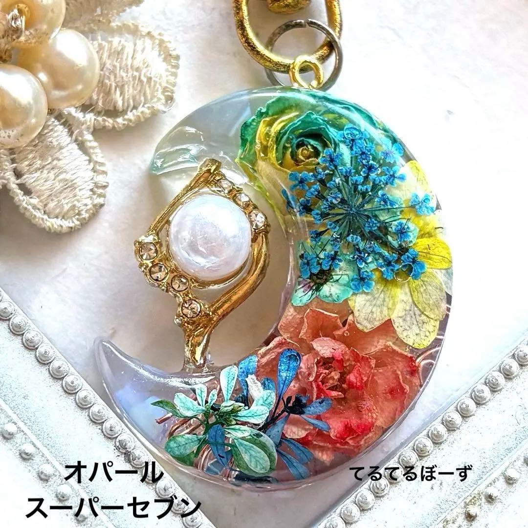 竜そば様 リクエスト 3点 まとめ商品