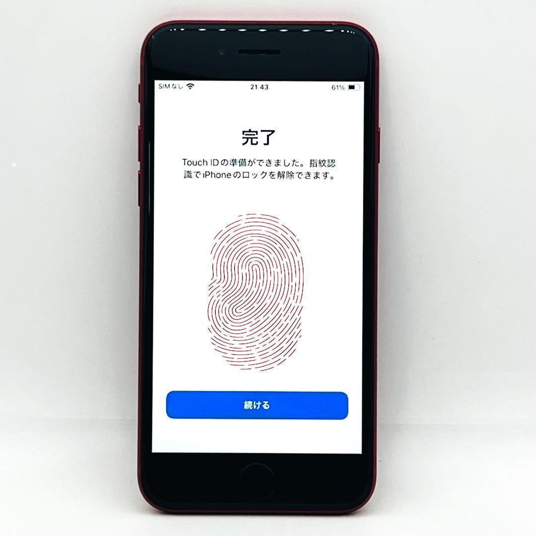iPhone SE3 SE第3世代 64GB レッド SIMフリー